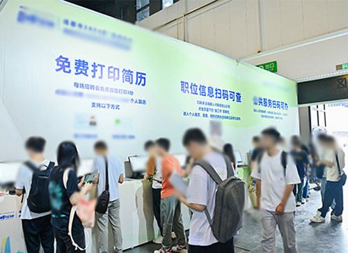 崇阳县人才招聘会